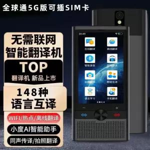 동시통역 이어폰 번역기 AI 138개 지원 음성 양방향 장치 번역기로 터치스크