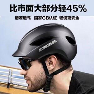 오토바이 헬멧 헬맷 폭염 쿨링 세탁 에어컨 남성 사계절 가벼운 자전거