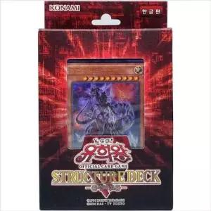 스트럭처덱 카드게임 세트 덱 유희왕카드 완성형 상품 입문자용 공수의고동
