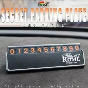 [셀러에이드]자동차 주차알림판 주차번호판 주차전화번호판