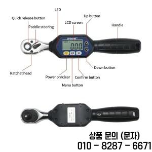 Shahe 디지털 미니 토크 렌치 양방향 래칫 헤드 조절 가능한 1/4 3/8