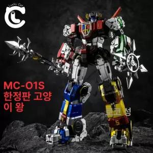 럭키캣 고라이온 MC 01S 로봇 변신 합체 볼트론