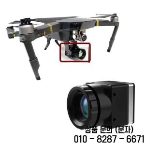 열화상 카메라 256/384/640 9MM 이미징 CVBS/USB 인터페이스가 있는 FPV 드론용 마이크로 모듈