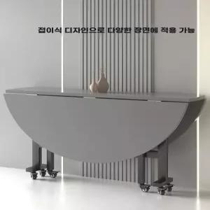 원형 테이블 접이식 탁자 이동식 원형테이블 철제 원목