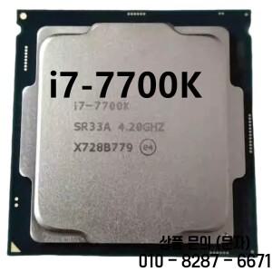 쿼드 코어 8 스레드 CPU 프로세서 i7 7700K i7 4.2 GHz 91W LGA 1151