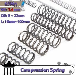 원통형 코일 압축 용수철 리턴 스프링 압력 해제 스틸 65Mn 와이어 직경 1.4mm 5개