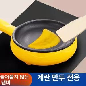 미니 전기 후라이팬 에그팬 오믈렛팬 옐로우 원룸 소형