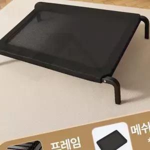 여름철 바닥 열기차단 강아지해먹 1+1 메쉬 쿨링 침대 고양이 펫베드
