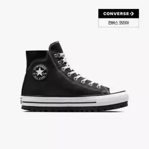 매장정품 컨버스 CONVERSE 척테일러 올스타 시티 트렉 워터프루프 부츠 블랙 A04480C 165524