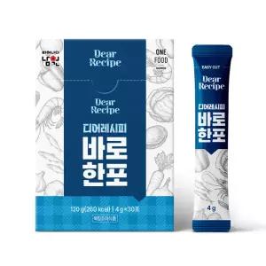 바로한포 분말육수 샤브샤브 잔치국수 가루 멸치 30포 (빠른배송) 2289342 J