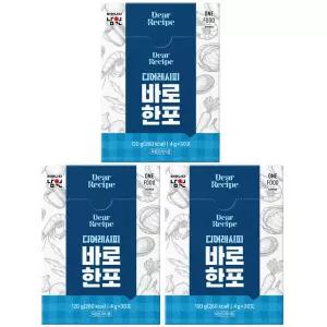 바로한포 분말육수 샤브샤브 잔치국수 가루 멸치 30포 x 3개 (90포) (빠른배송) 2289344 J