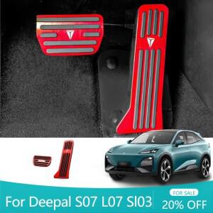 페달 커버 패드 자동차 브레이크 가속기 수정 된 알루미늄 합금 발 Deepal S07 L07 Sl03 용 미끄럼 방지 보