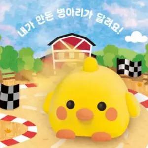 ( )종이나라 유아 미술 촉감 병아리 장난감 클레이 점토 DIY 만들기 놀이 키트 1P