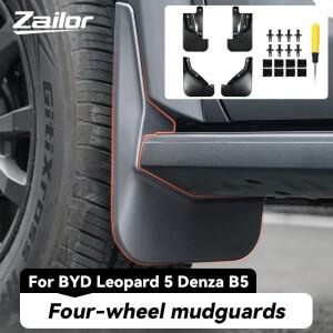 BYD 레오파드 5 덴자 B5 드라이빙 에디션용 4개입 휠 머드가드 펜더 스플래시 가드 머드 플랩 자동차 액세
