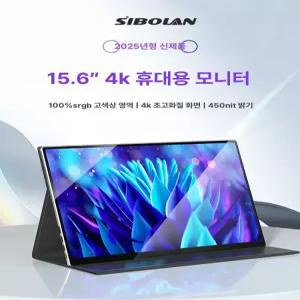 제우스랩 포터블 18.5인치 터치 고화질 모니터 휴대용