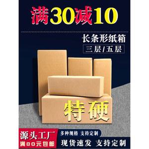 냉장고 종이박스 포장 빈박스 공예 케이스 종이 택배 초강력 펄프 수납 플라스틱 골판지