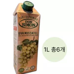 돈시몬 100% NFC 착즙주스 백포도주스 1L 3개 + 3개