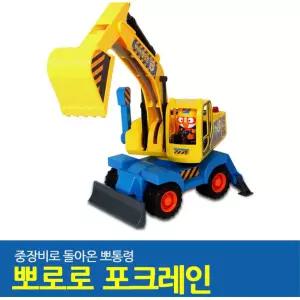 아이들 놀이터 모래놀이 포크레인 장난감 아들 발달 조카 성장