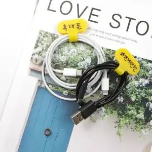 이름표 메모 네임택 정리 홀더 타원형(노랑)1P 케이블