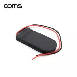 (COMS) 제작용 CR2032 건전지 스위치홀더(2선)