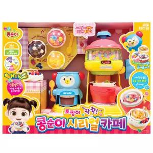 콩순이 시리얼 카페 장난감 가게놀이 조카 선물 어린이날선물