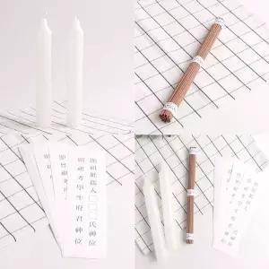 양초2P 제사향 지방쓰기 명절 제사 제수용품 EYd4+8mhb