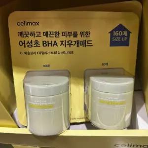 셀리맥스 어성초 지우개패드 80매 x 2개 셀리맥스 어성초 지우개패드