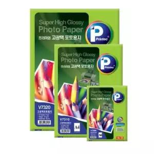 [문구] 전문가용 포토용지 사진 인화용 용지
