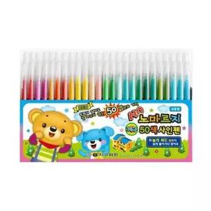 [문구/오피스] 지구화학 노마르지 사인펜 싸인펜 50색 세트