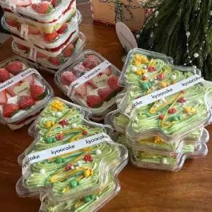 크리스마스트리 케이크 쿠키 캔디 베이커리 포장 상자