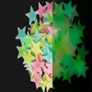 하루 80P야광별 별자리야광별