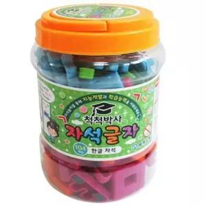 척척박사 학습능력 향상 자석글자 놀이 한글자석 104개입