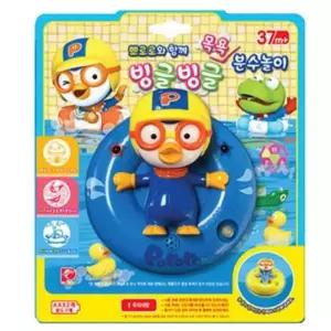 뽀로로 뽀로로 빙글빙글 회전 분수놀이 유치원 어린이 선물