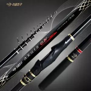 [하프클럽/알티피아]이공조구 이지스G4 530 바다 흘림 찌 낚시대