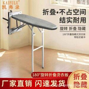 접이식 다리미판 걸이 벽걸이 금속 좁은공간 도어 라이트 후크 좌식 강철 다림질