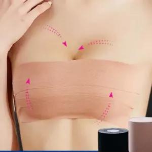 테이핑 브라 브라끈이 필요 없는 테이핑 밴드 테이프