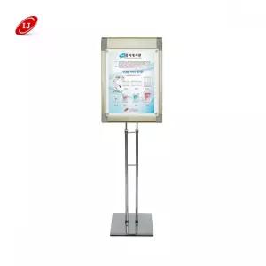 콤비 자석형 포스터 스탠드 ZCP-M 324C A4 크롬 도금 간판 진열 광고 소품