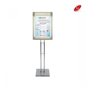 콤비 자석형 포스터 스탠드 ZCP-M 323C A3 크롬 도금 간판 진열 광고 소품