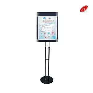 콤비 자석형 포스터 스탠드 ZCP-2924K A4 검정 분체 도장 간판 진열 광고 소품