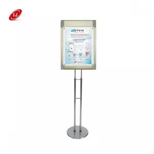 콤비 자석형 포스터 스탠드 ZCP-2923C A3 크롬 도금 간판 진열 광고 소품 배너