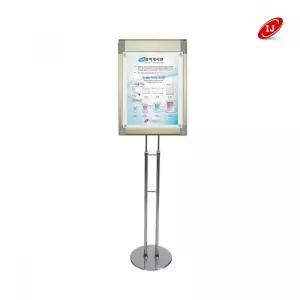 콤비 자석형 포스터 스탠드 ZCP-2922C A2 크롬 도금 간판 진열 광고 소품 배너