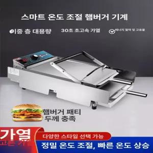 햄버거빵 굽는기계 오븐 햄버거 패티 업소용 토스트기