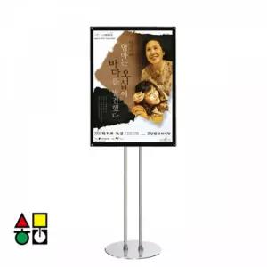 삼화 형 자석 부착식 포스터 스탠드 A1 MP-05 웰컴 보드 메뉴판 안내판 표지판