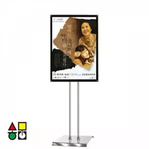삼화 형 자석 부착식 포스터 스탠드 A1 MP-05Q 웰컴 보드 메뉴판 안내판 표지판