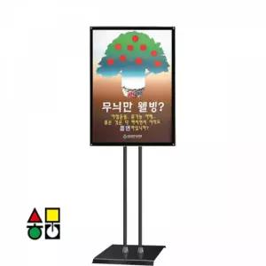 삼화 형 자석 부착식 포스터 스탠드 A1 MP-05 QBK 웰컴 보드 메뉴판 안내판