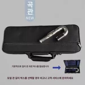 플루트 플룻 용 연습 U자 주피터 헤드조인트 부품