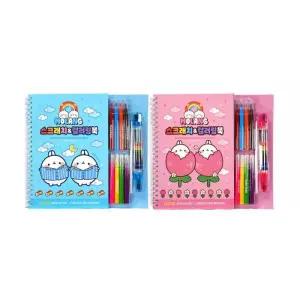 4000 몰랑 스크래치 컬러링북 ver.3