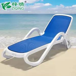 풀빌라 썬베드 의자 태닝 비치의자 야외의자 썬배드 선베드