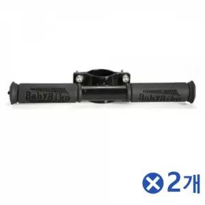 아이와 함께 타기 전동킥보드 보조 손잡이 2개