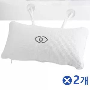 욕조용 흡착 빨판 에어 필로우 베개 (35cmX20cm) 2개